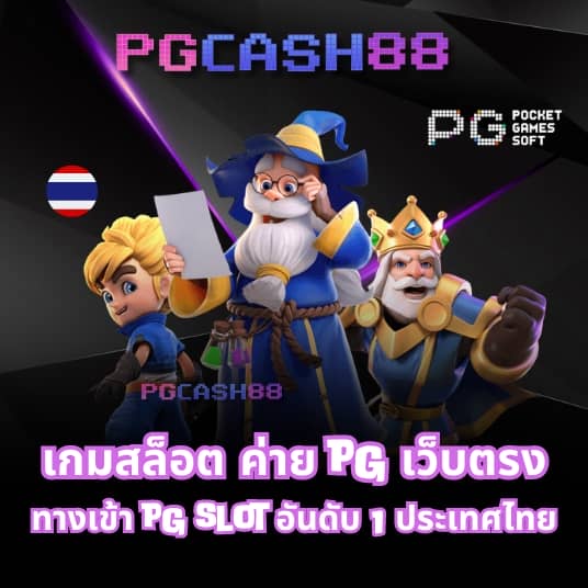 สล็อตโรม่า