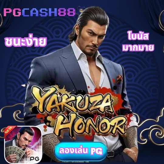 สล็อตโรม่า